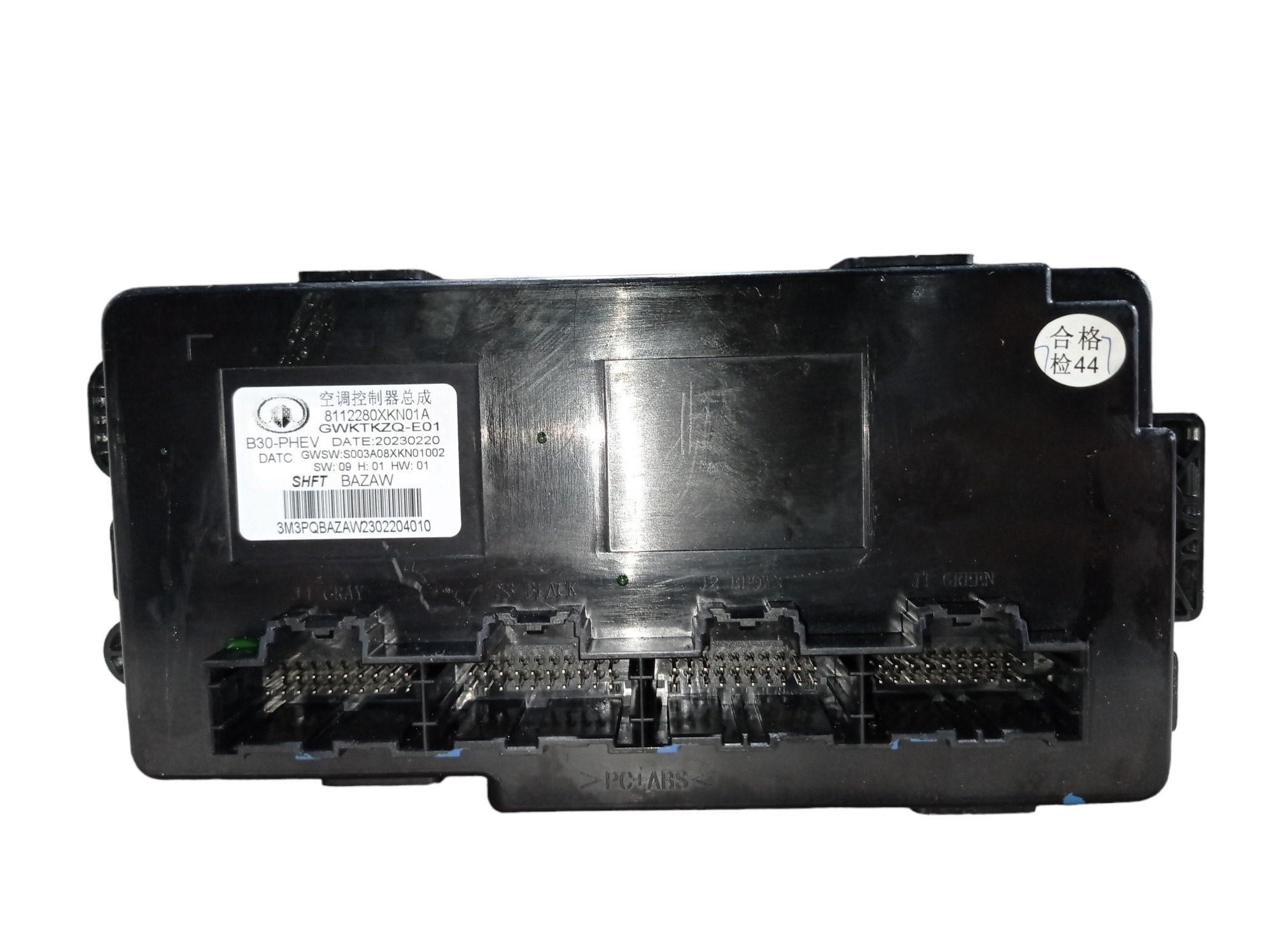 Modulo Da Caixa De Ar Gwm Haval H6 Gt 1.5 2024 V598 1