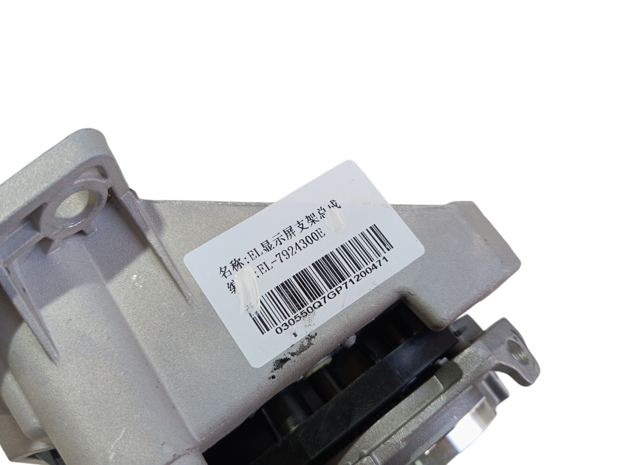Suporte tela central Byd Dolphin GS 180ev 2024 v596 7