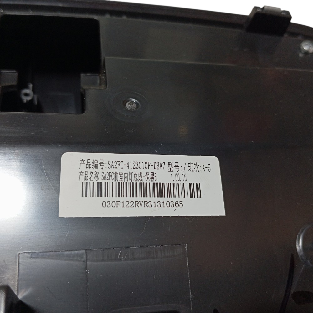 Luz teto porta óculos Byd Song Pro 2024 V674 8