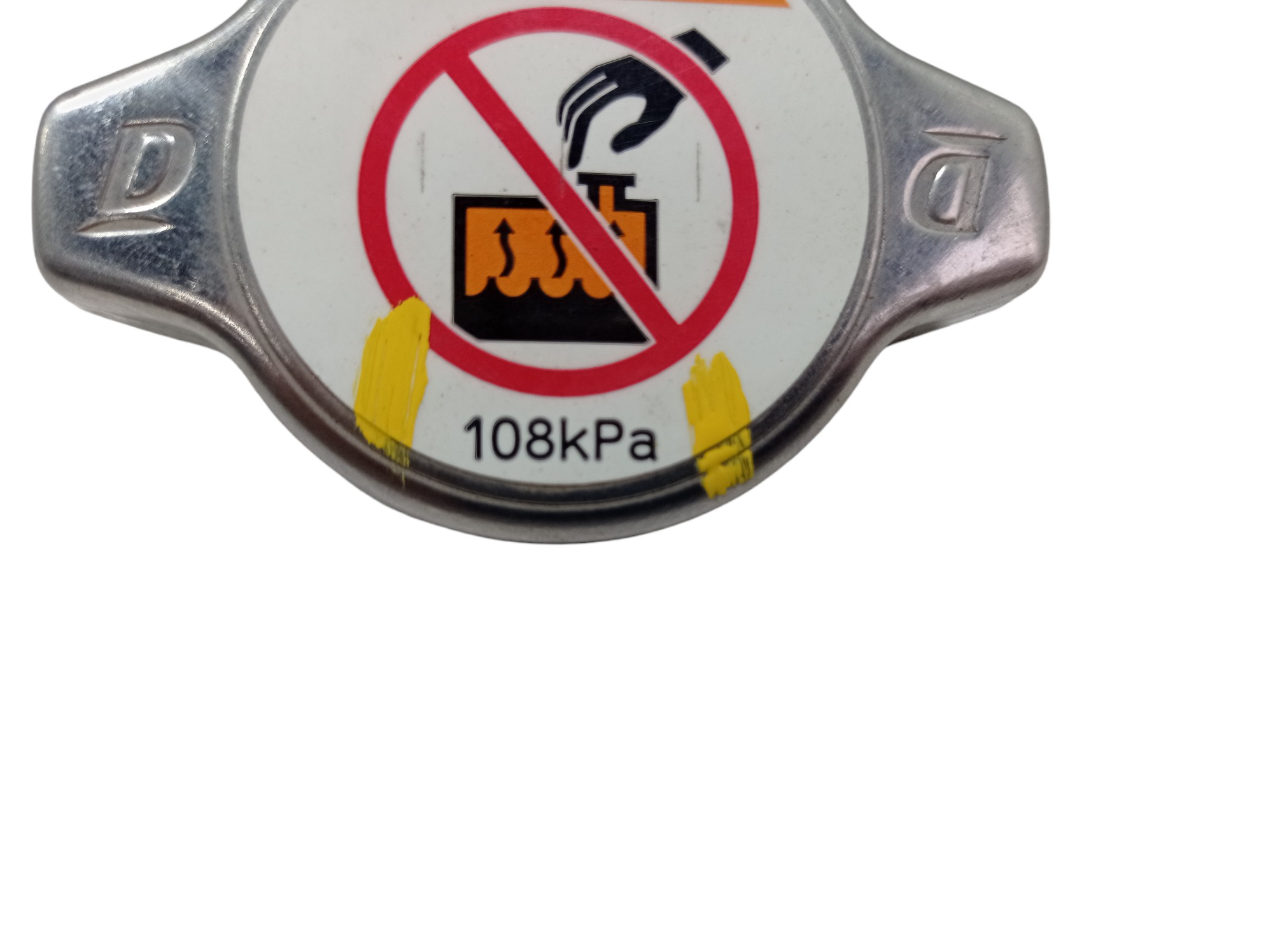 Tampa Radiador Lexus Rx 450hl 2021 108kpa V576 7