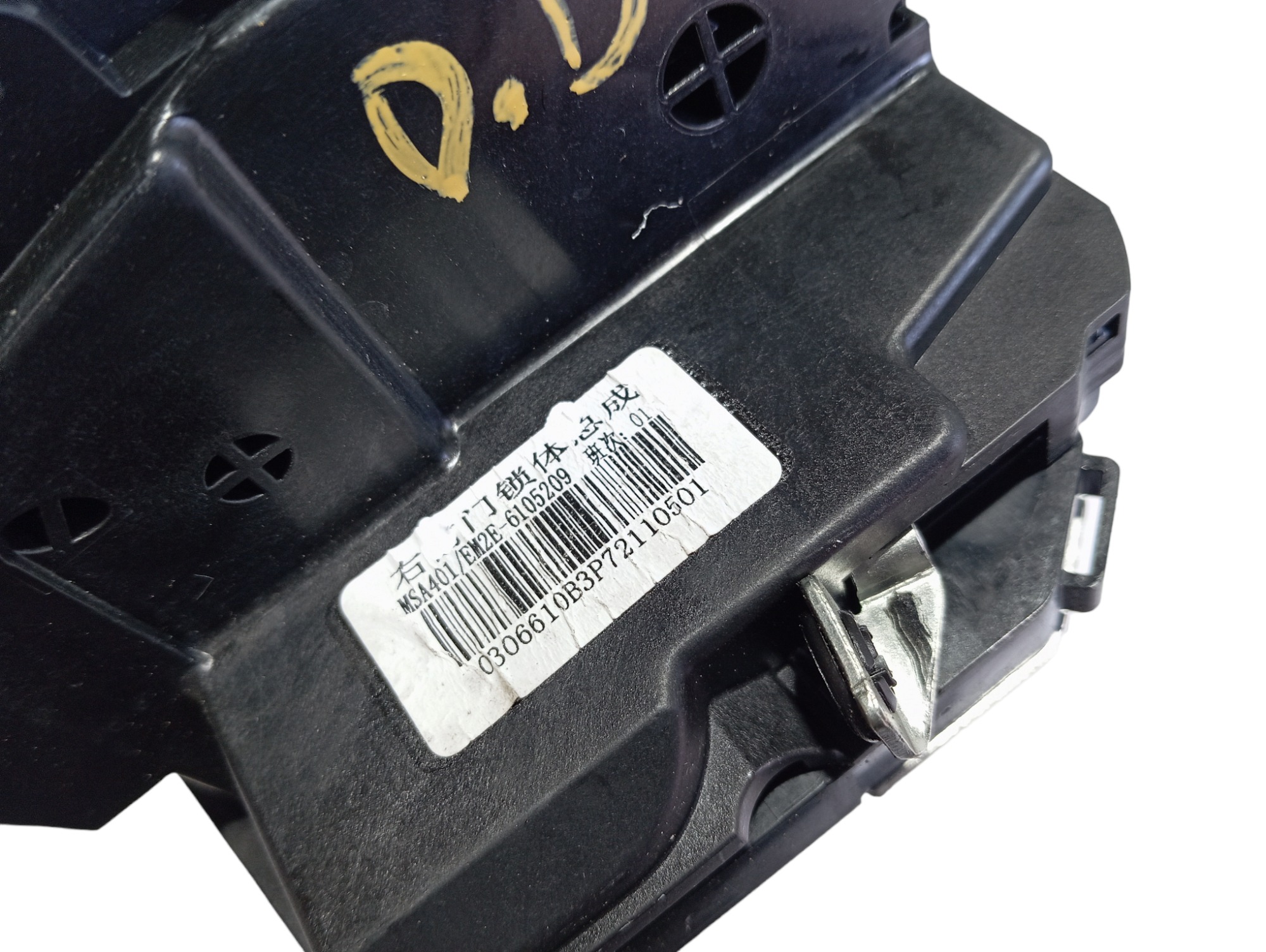 Fechadura Porta Diant Direita Byd Dolphin Gs 2024 25 V594 8