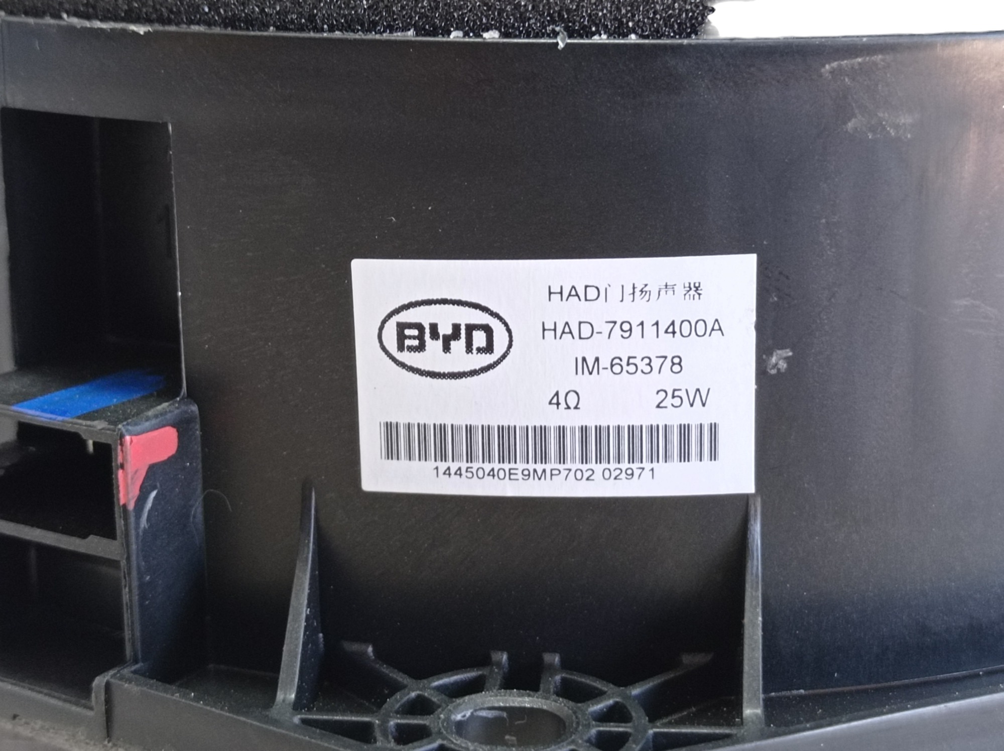 Alto Falante Porta Tras Direita Byd Dolphin Gs 2024 25 V594 4
