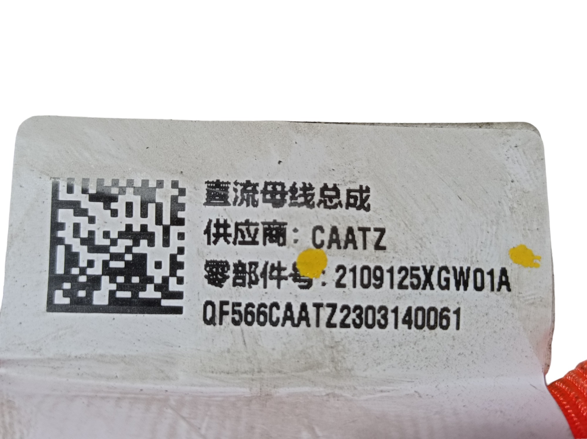 Cabo Elétrico Carregador Gwm Haval H6 Gt 1.5 2024 V598 9