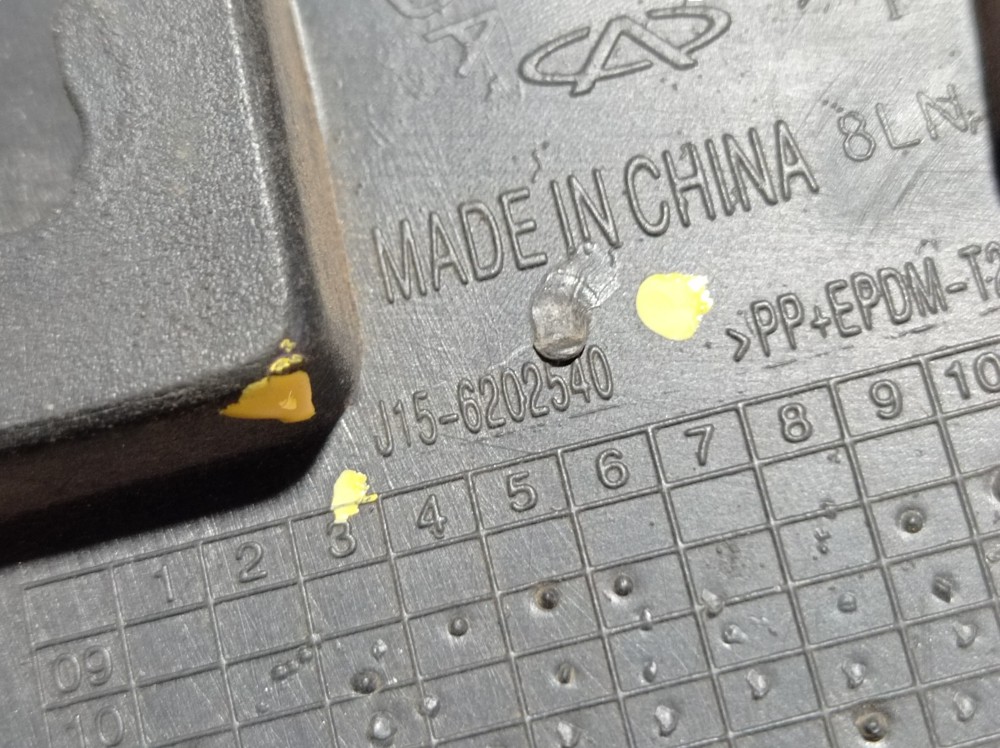 Moldura Interna Porta Traseira Direita Tiggo 2 2020 V613 4