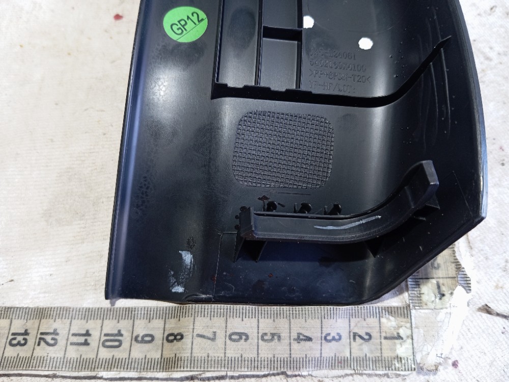 Soleira Traseira Direita Jac Iev40 2020 V615 8