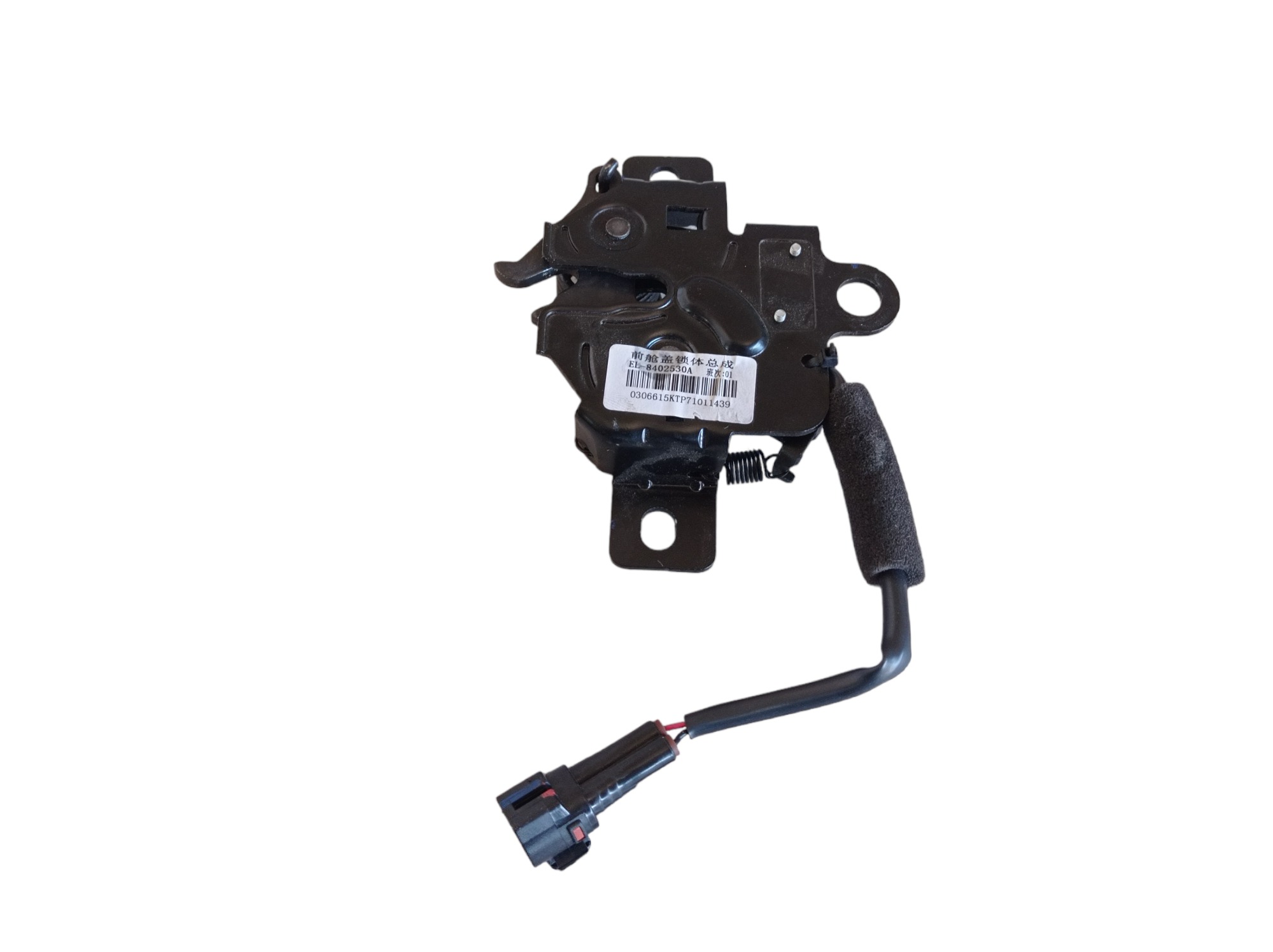 Fechadura Capô Byd Dolphin Gs 2024 2025 V594 7