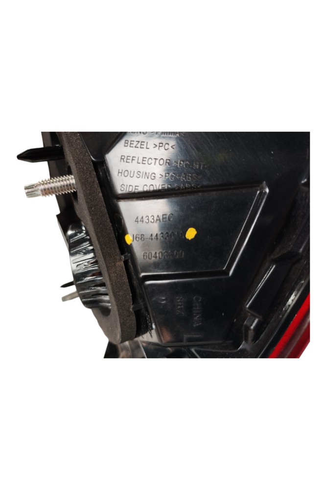 Lanterna Esquerda Chery Tiggo 5x Sport 1.5 16v 2024 V621 8