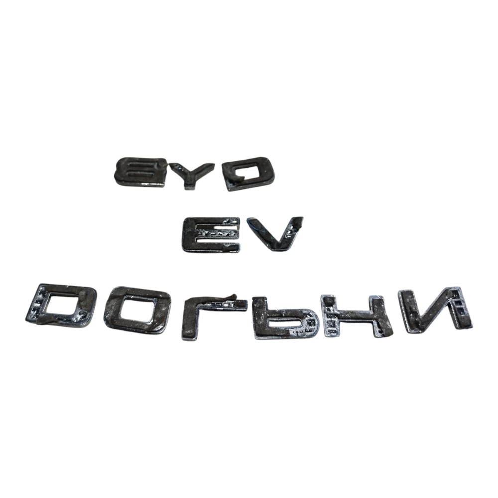 Emblema Tampa Traseira Byd Dolphin Gs 2024 2025 V666 3
