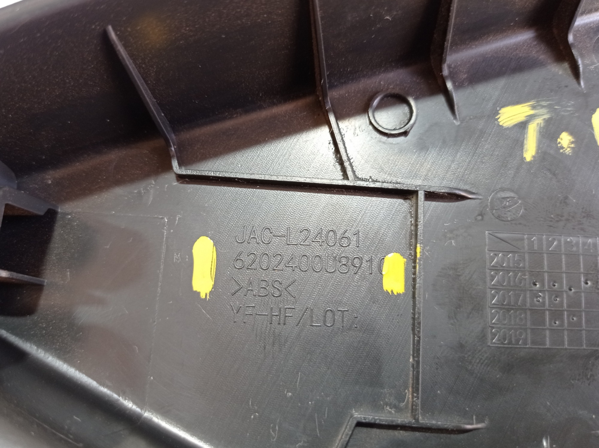 Acabamento Interno Porta Traseira Direita Jac T40 2019 V565 8