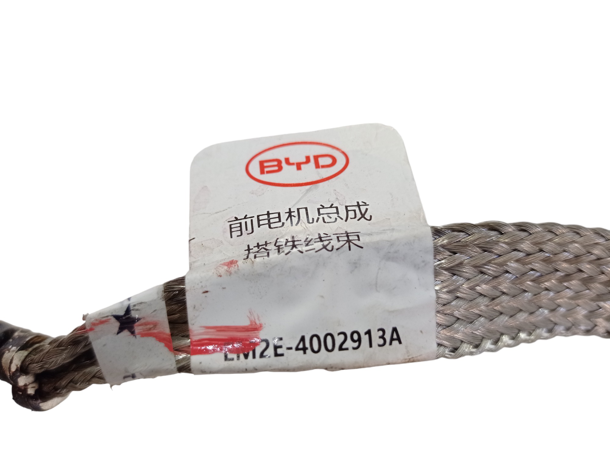 Cabo Aterramento Byd Dolphin Gs 2024 2025 V594 6