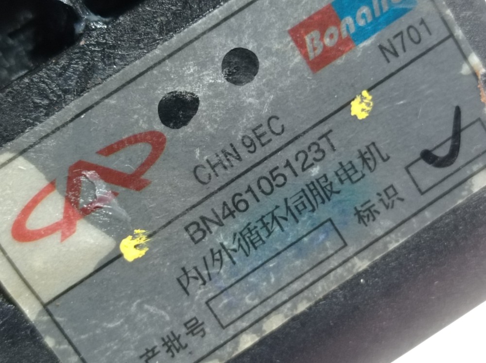 Motor Atuador Ar Condicionado Chery Tiggo 2 Look 2020 V613 5