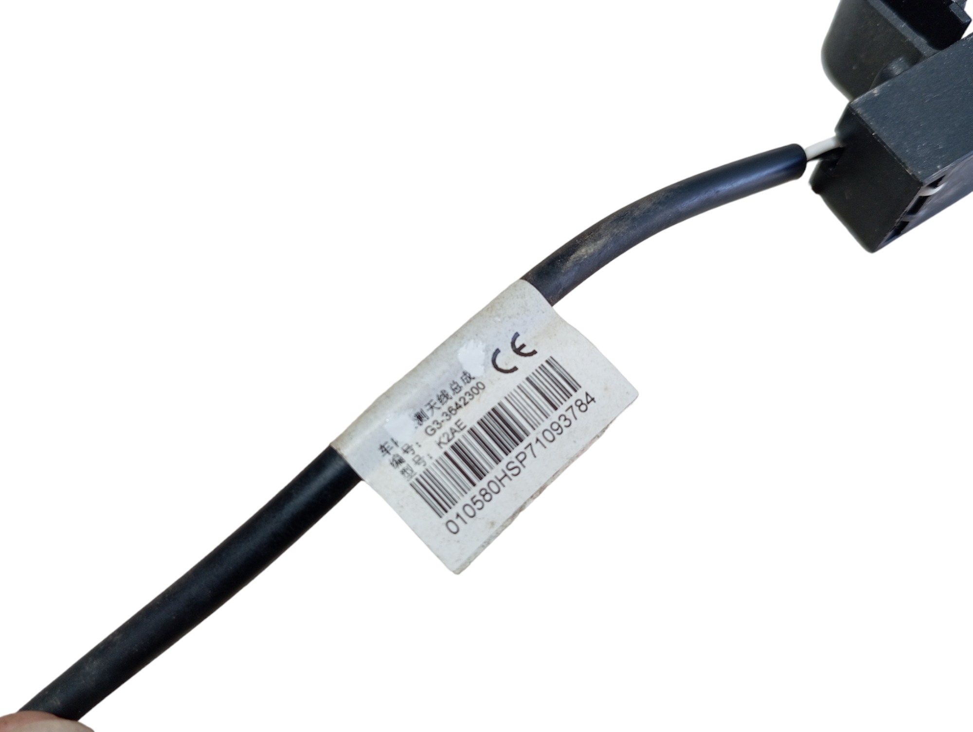 Sensor Antena Traseira Byd Dolphin Gs 180ev 2024 V596 4