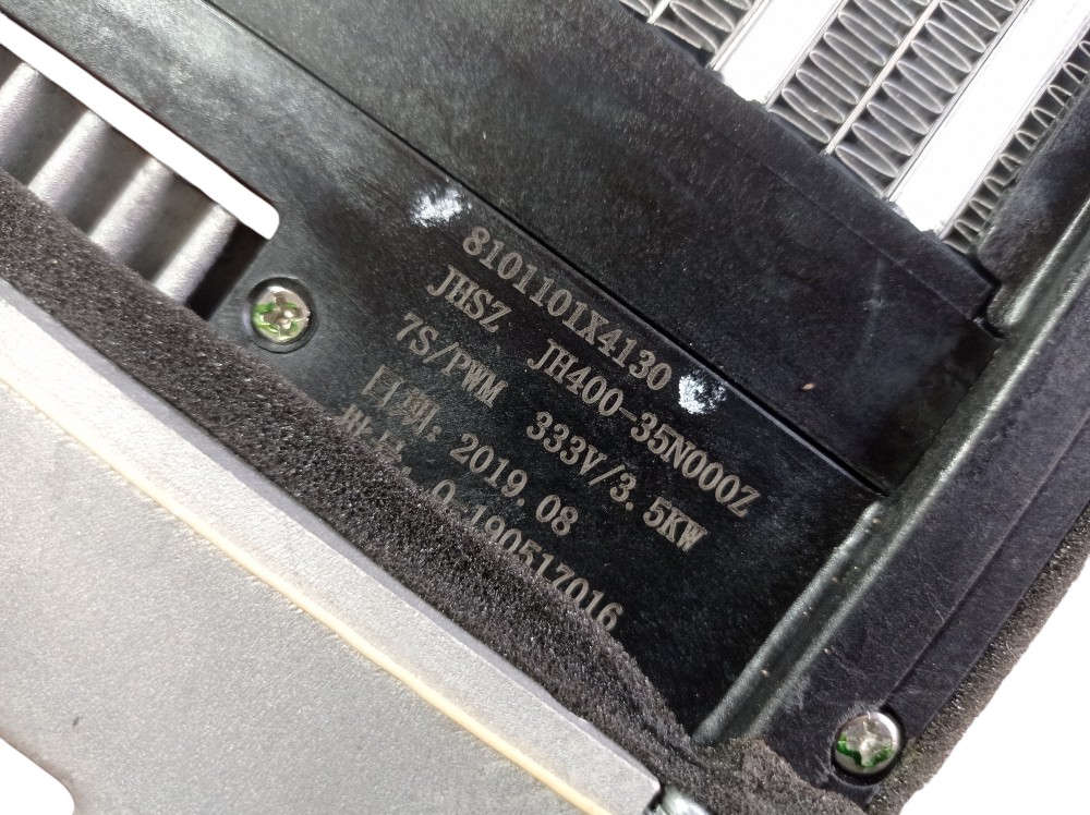 Radiador Ar Quente Jac Iev40 2020 V615 8