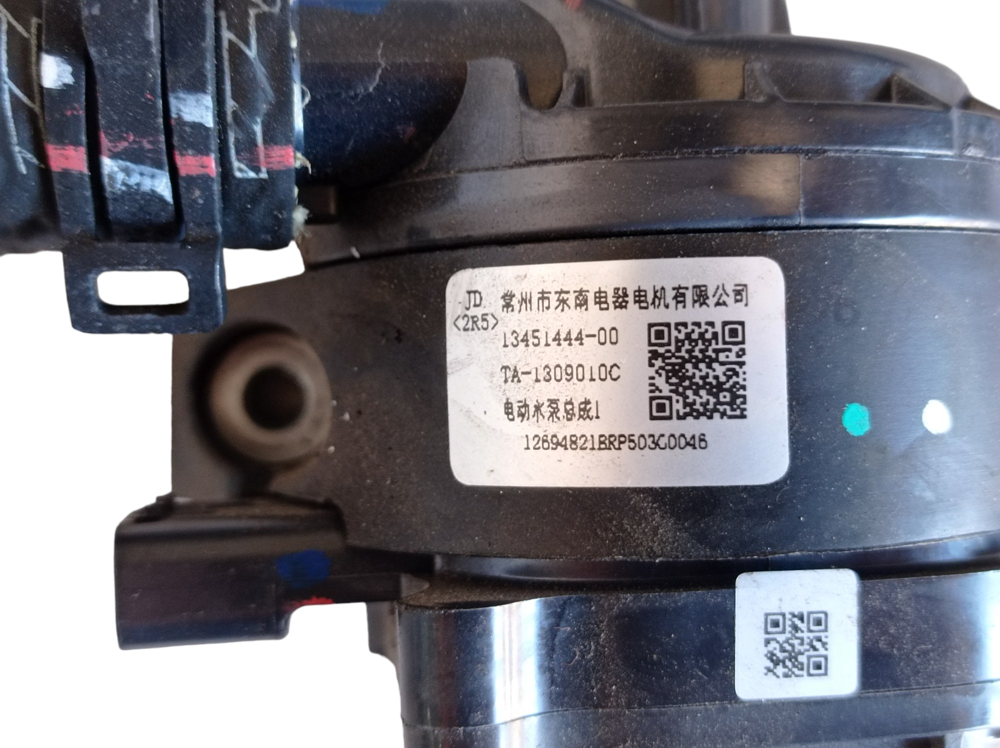 Bomba Auxiliar Byd Dolphin Gs 180ev 0km 2024 V594 4