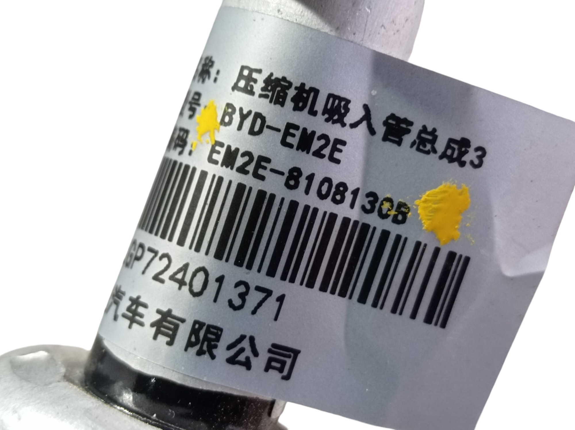 Mangueira Ar Condicionado Byd Dolphin Gs 2024 2025 V596 15