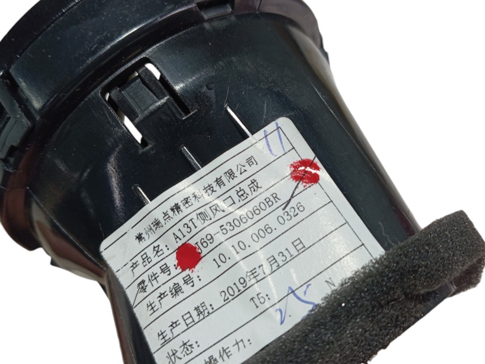 Difusor Ar Direito Painel Chery Tiggo 2 2020 V613 3