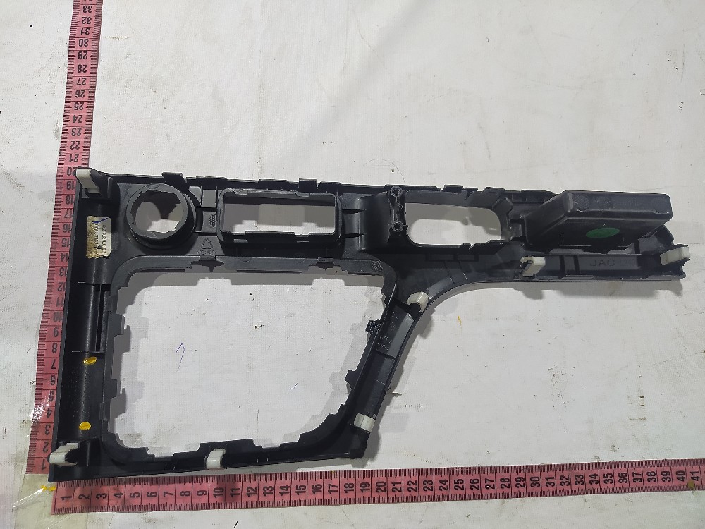 Grade Console Jac E-j7 2023 V618 5305300u7300 7