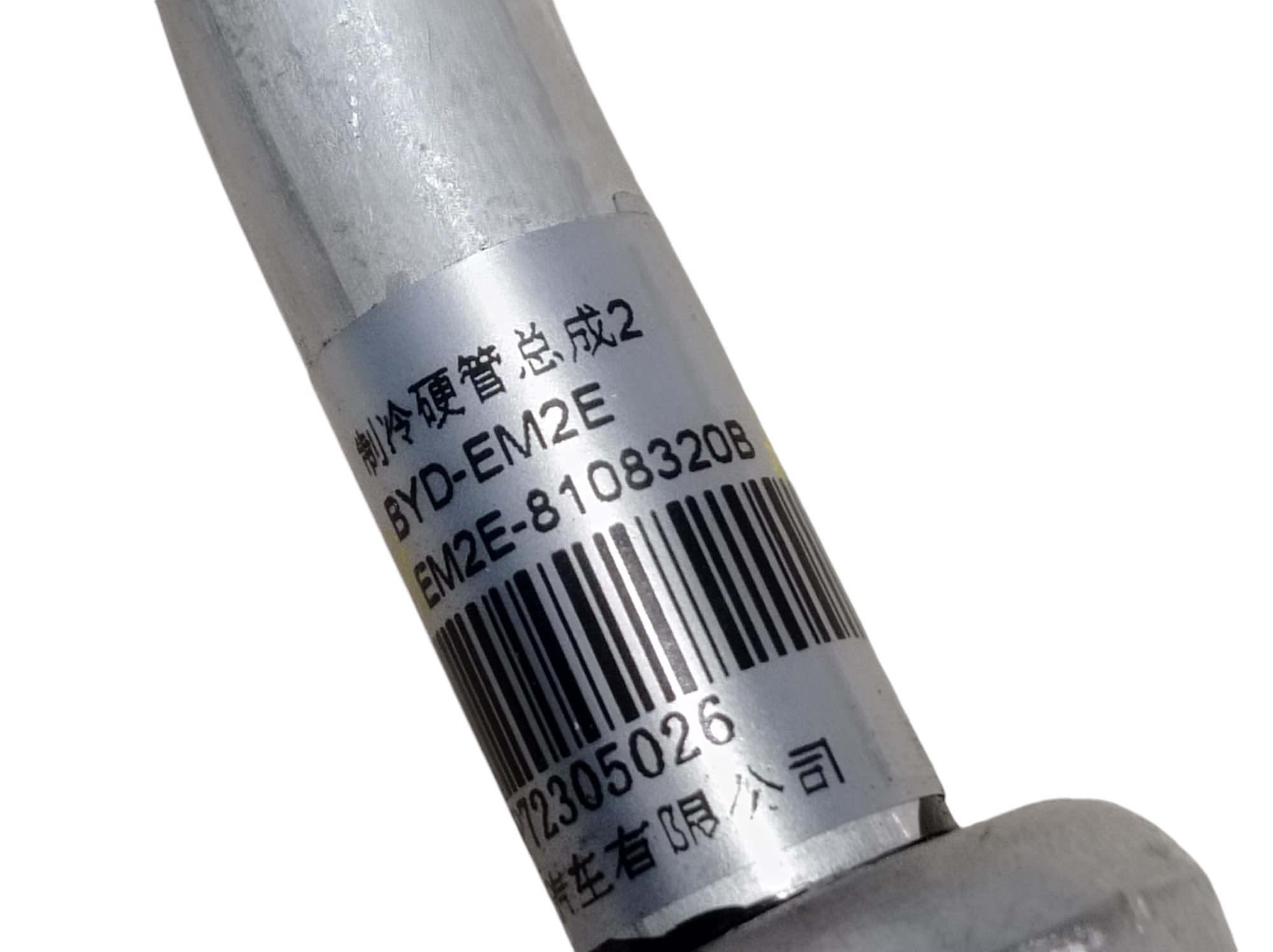 Mangueira Ar Condicionado Byd Dolphin Gs 2024 2025 V596 7