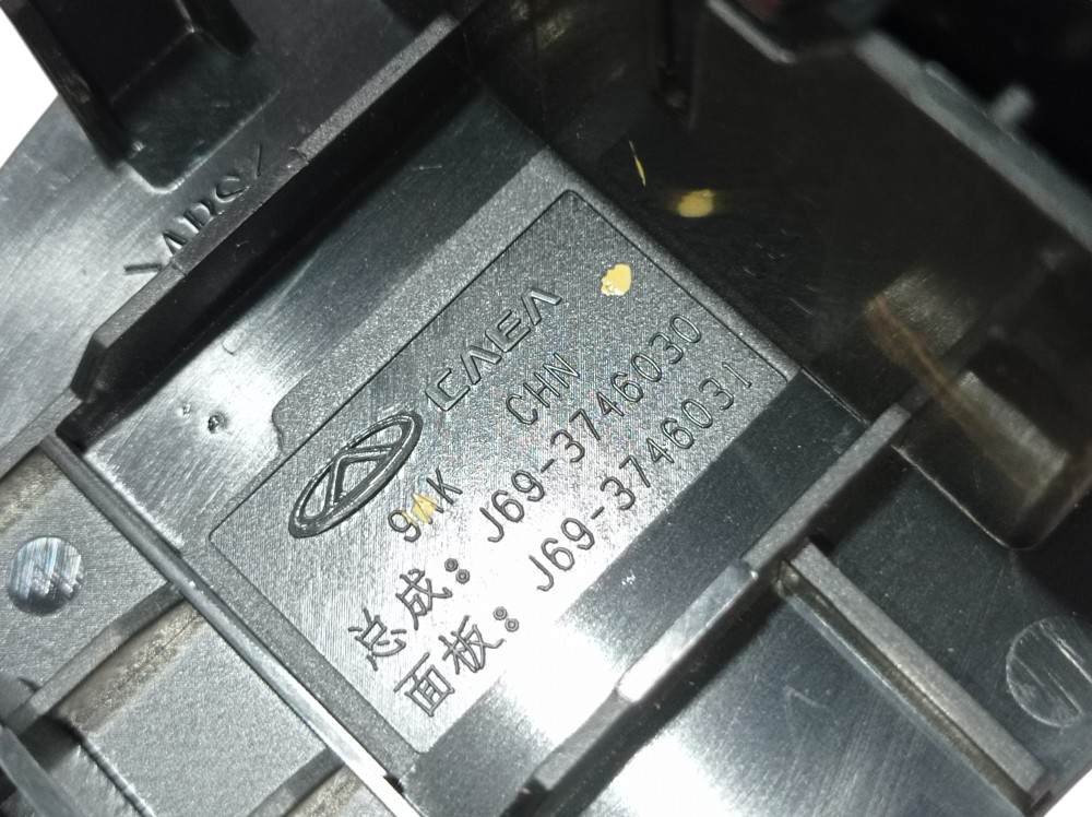 Botao Vidro Elétrico Dianteiro Esquerdo Tiggo 2 2020 V613 7