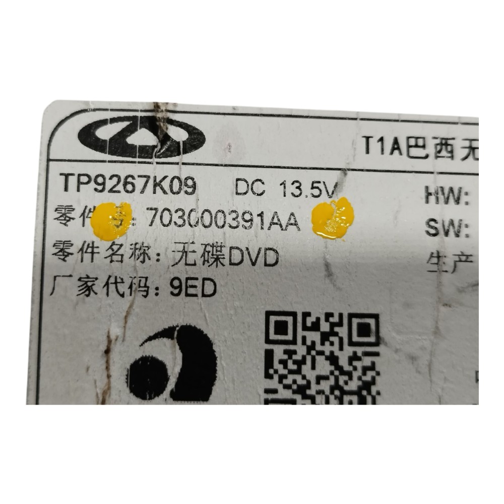Módulo Amplificador Som Chery Tiggo 7 Pro 2022 2024 V640 7