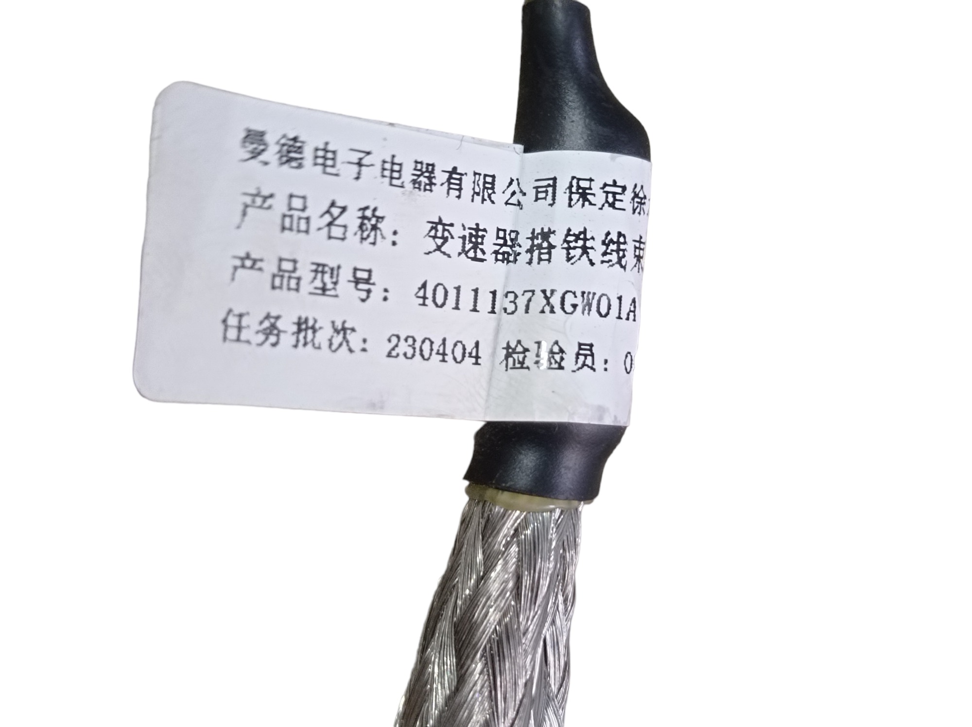 Cabo De Aterramento Carroceria Gwm Haval H6 Gt 1.5 2024 V598 8