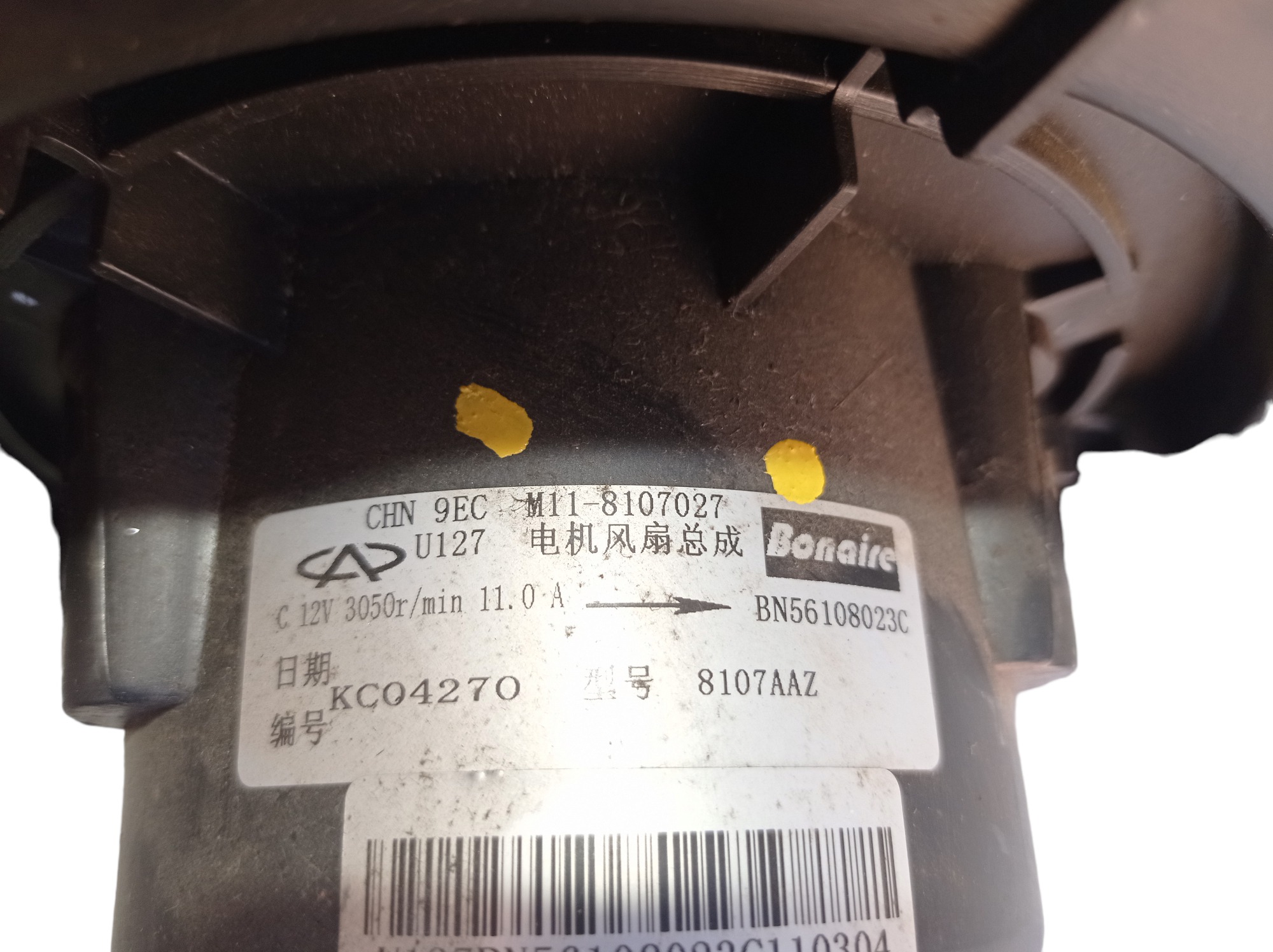 Ventilador Ar Condicionado Chery Cielo 1.6 2010 A 2013 V514 8
