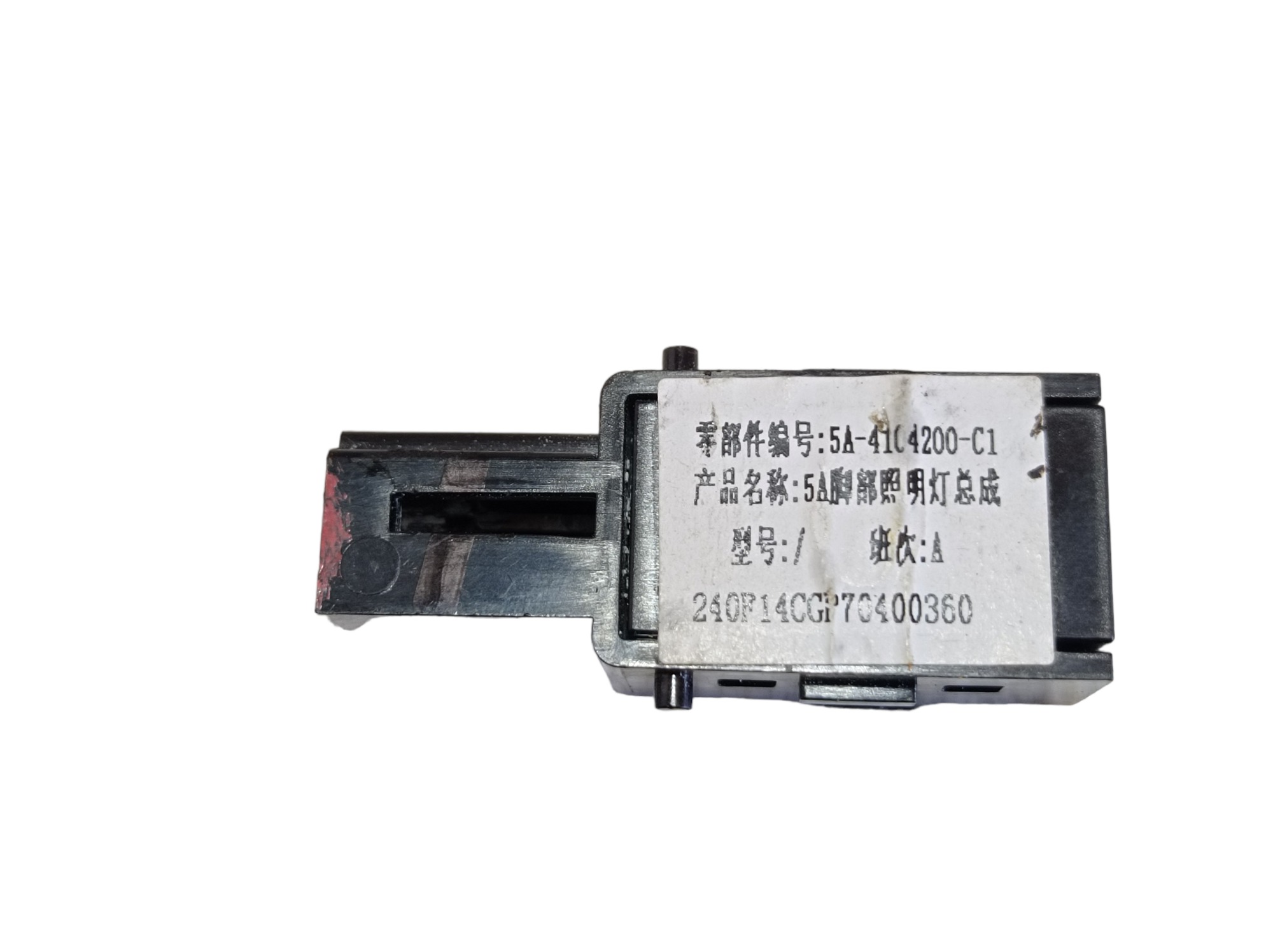 Sensor Crepuscular Byd Dolphin Gs 2024 2025 V594 5