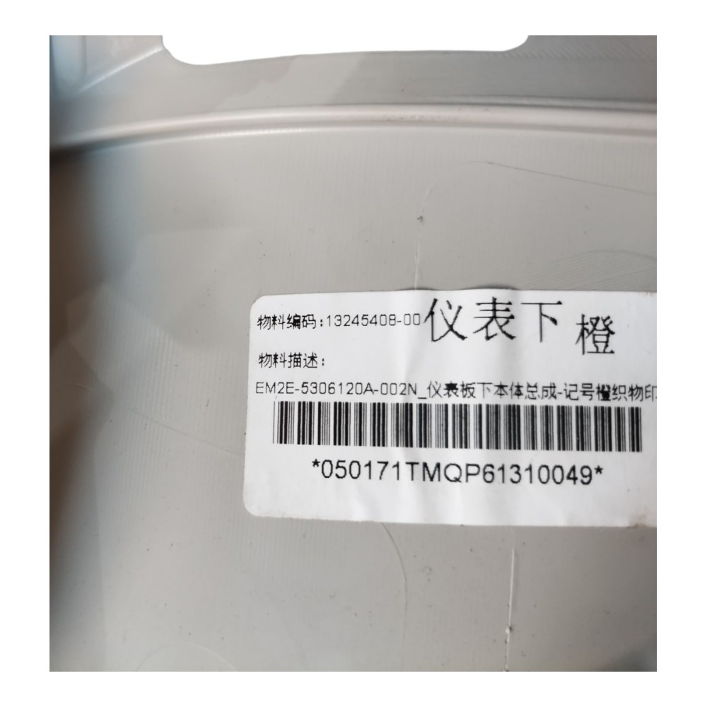 Capa Painel Inferior Byd Dolphin Gs 2024 2025 V666 4