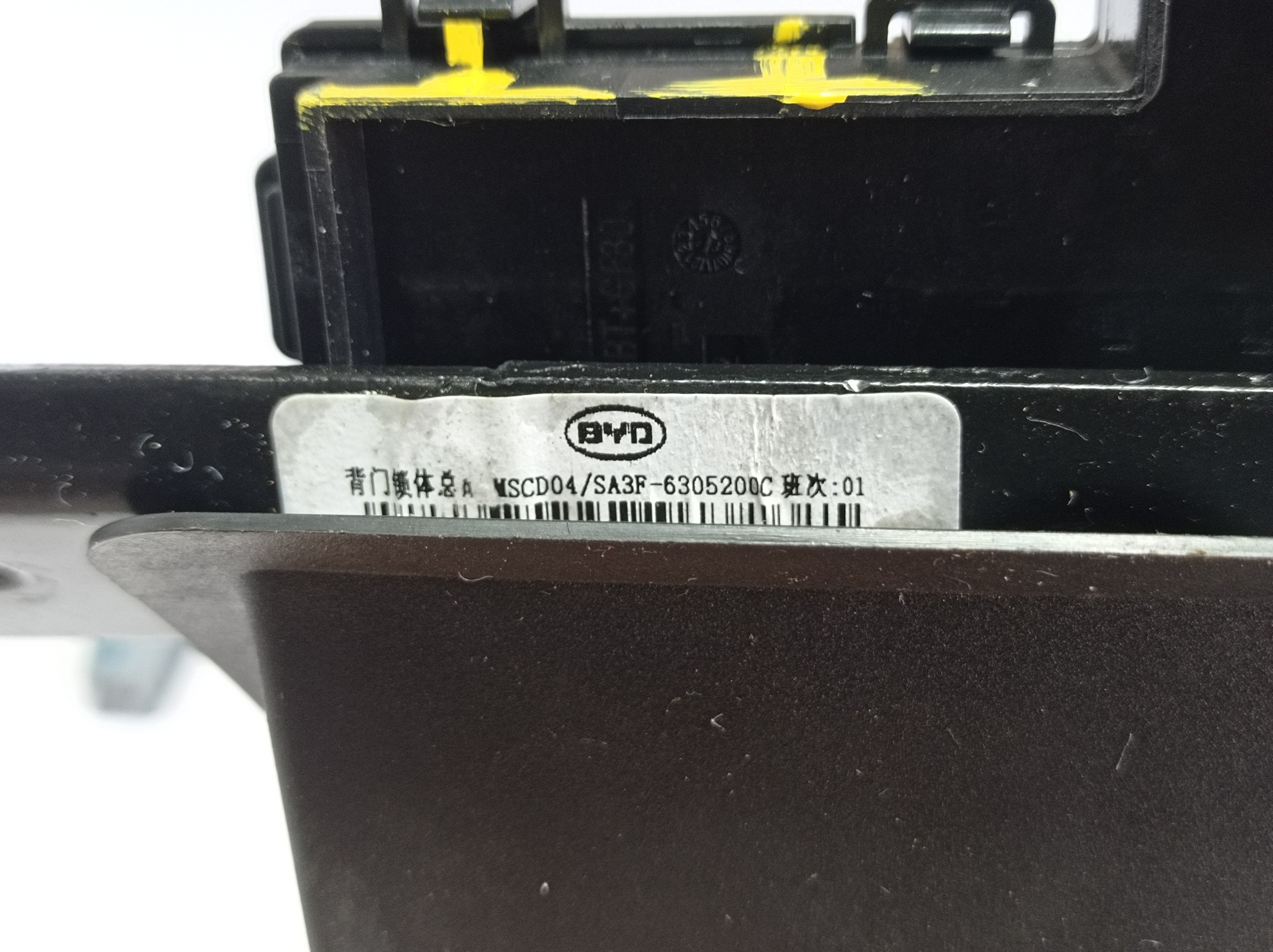 Fechadura Tampa Traseira Byd Dolphin Gs 2024 2025 V594 8