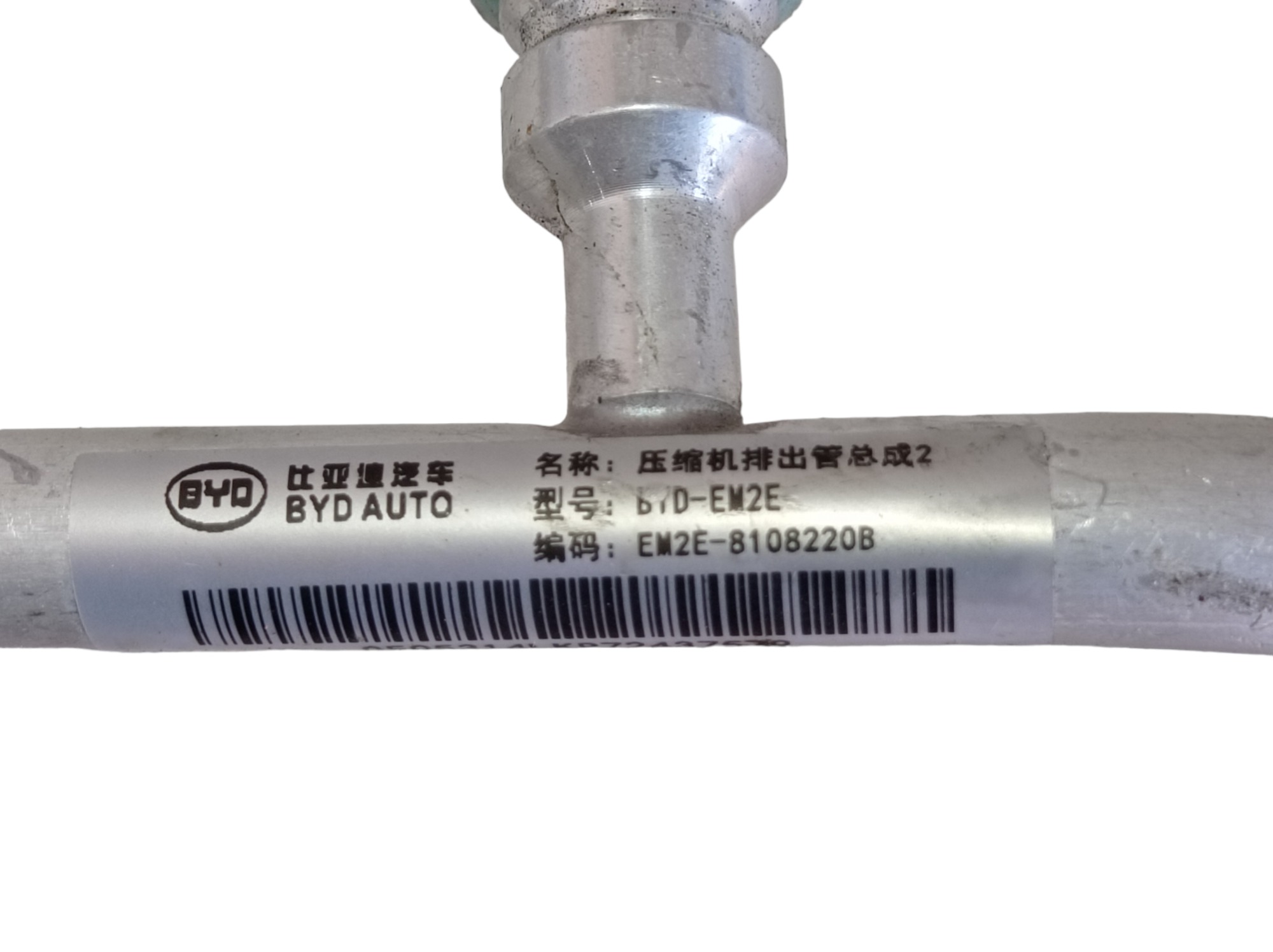 Mangueira Compressor Ar Byd Dolphin Gs 2024 2025 V594 6