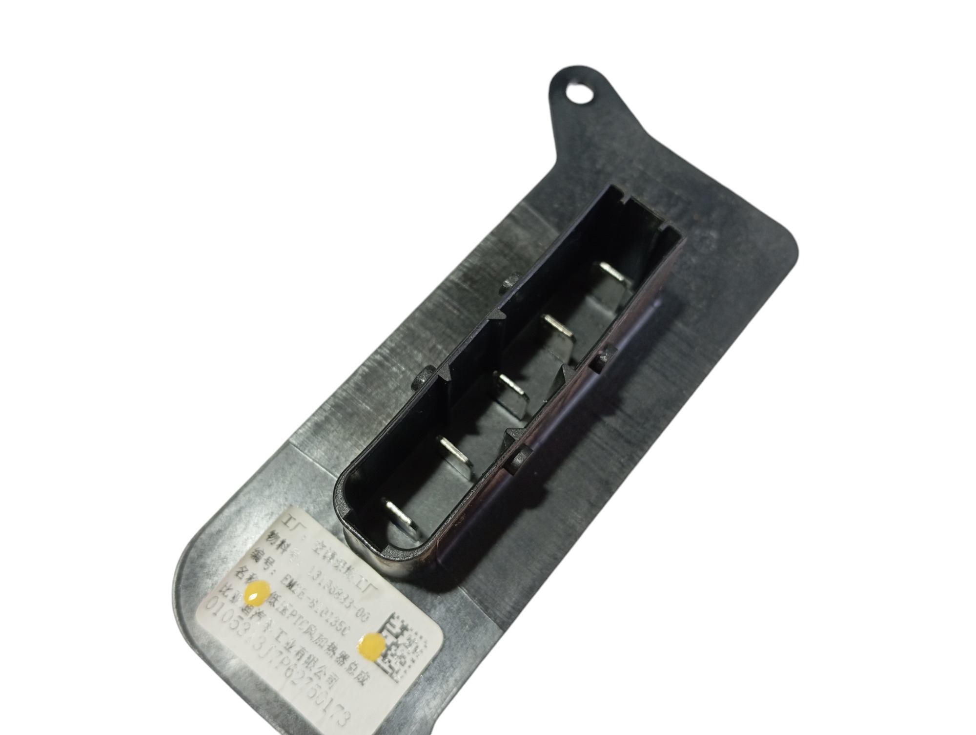 Radiador auxiliar Byd Dolphin GS 180ev 2024 v596 4