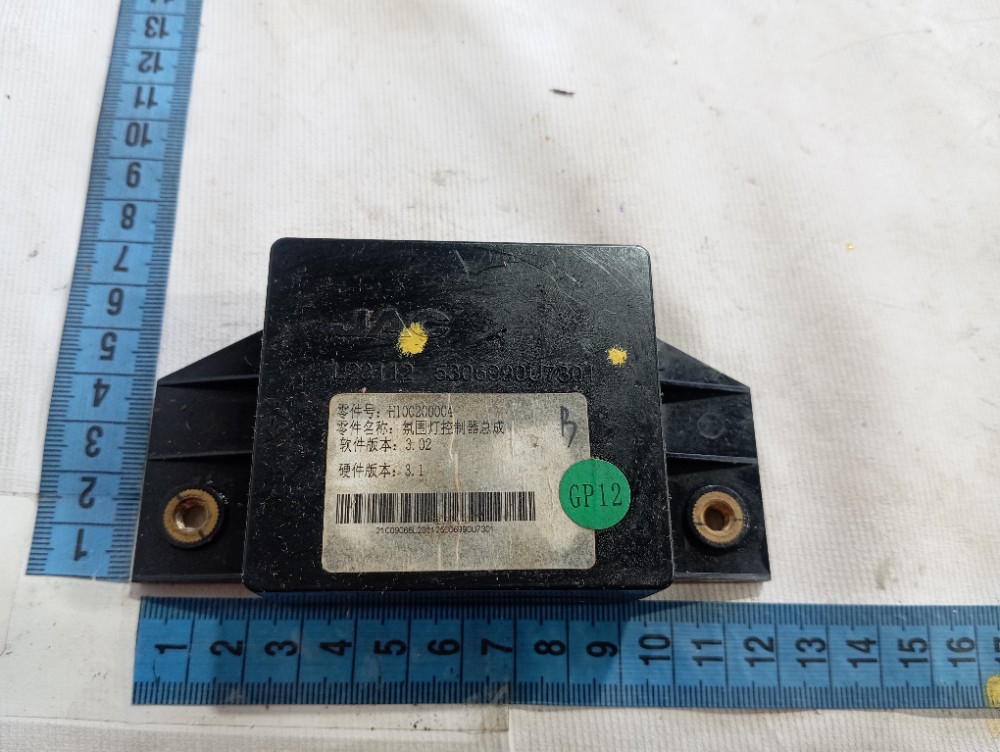 Módulo Conforto Jac Ej7 2023 V618 5306990u7301 9