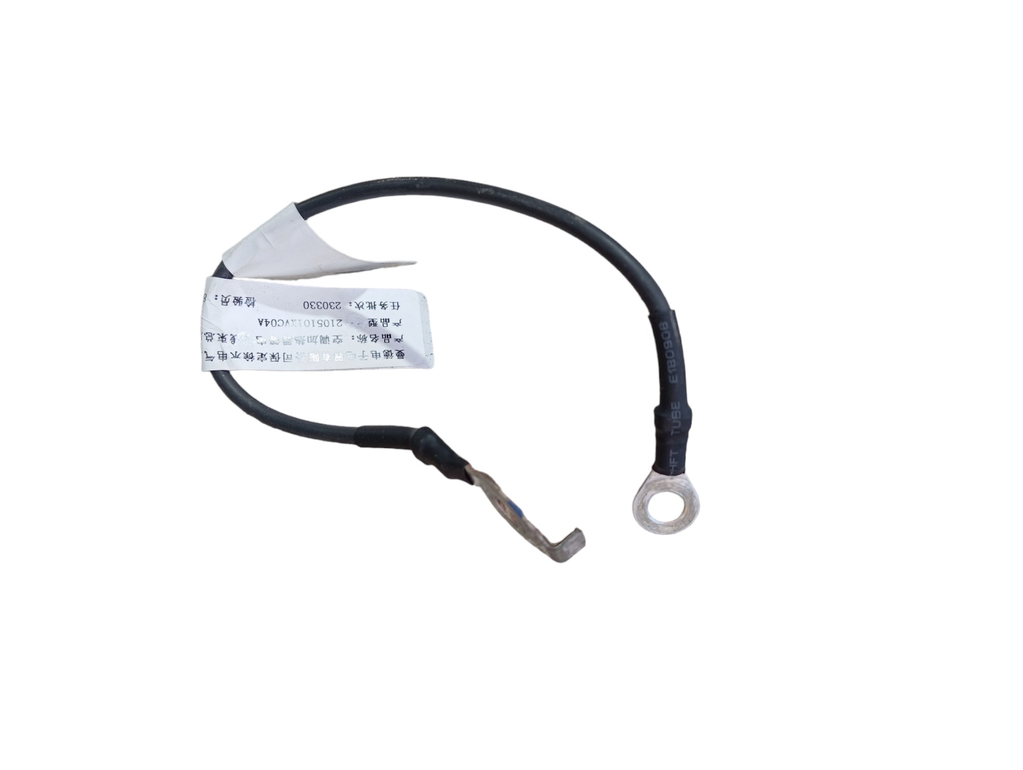 Cabo Aterramento Gwm Haval H6 Gt 2024 V598