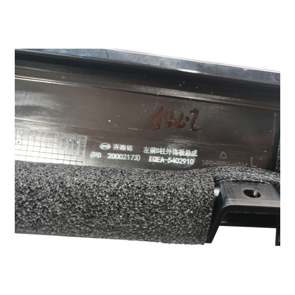 Moldura Porta Diante Direita Byd Dolphin Mini 2024 2025 V634 7