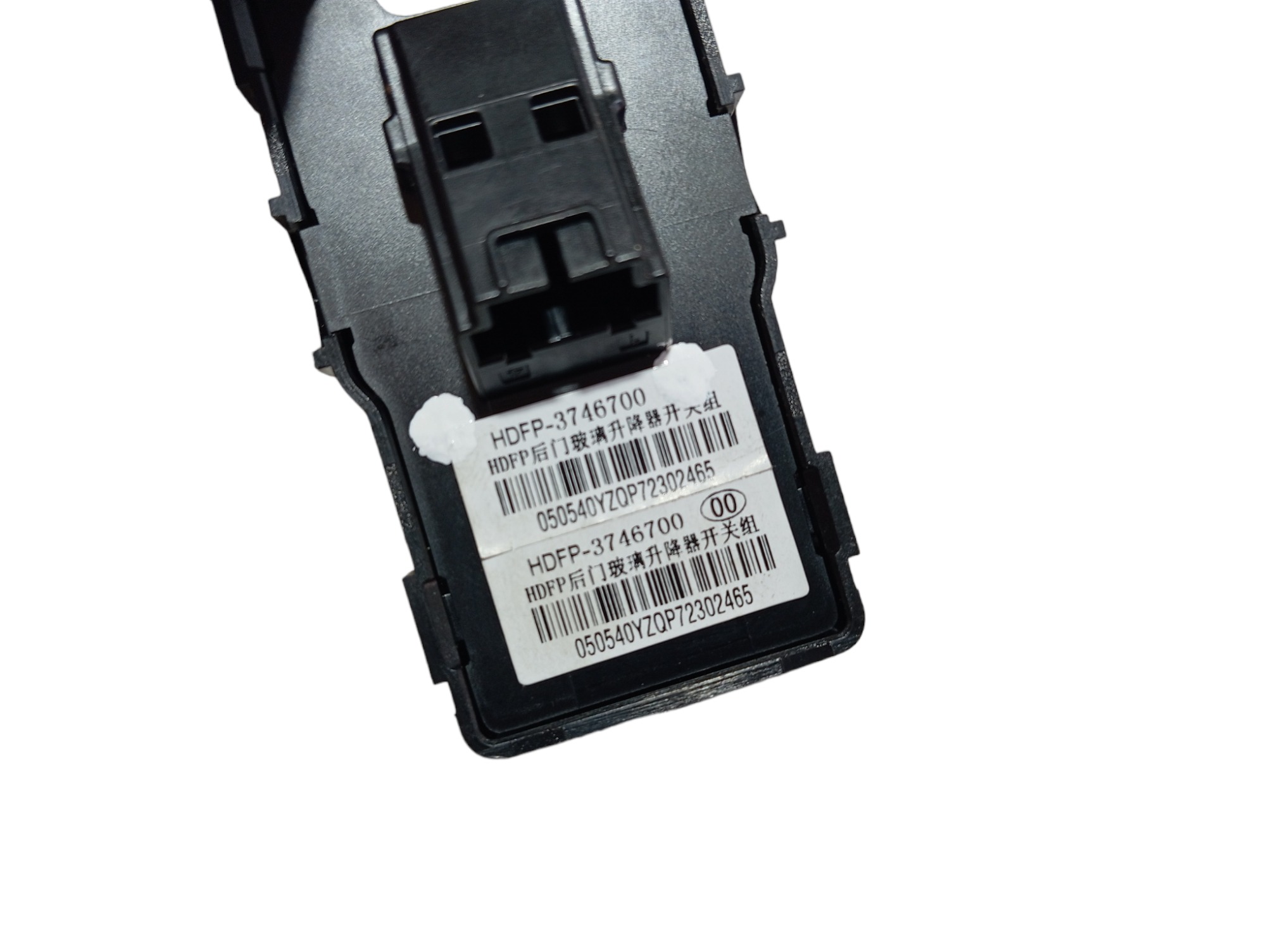 Botão Vidro Porta Tras Esquerda Byd Dolphin Gs 2024 25 V594 9