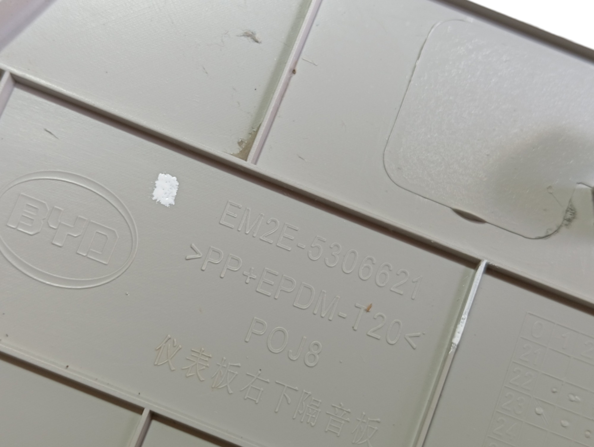 Acabamento Direito Painel Byd Dolphin Gs 2024 2025 V594 8