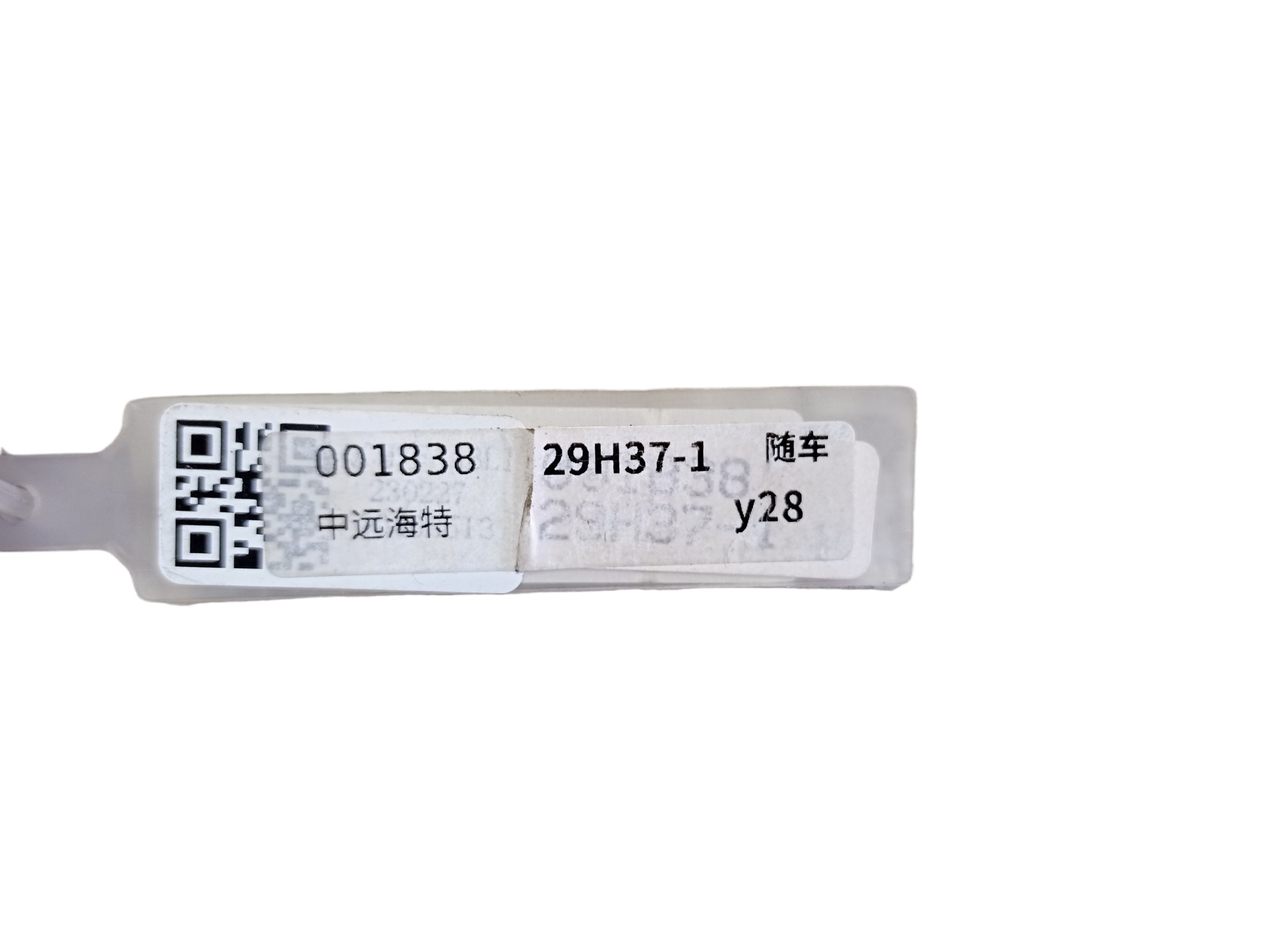 Chaves E Sensor Keyless Gwm Haval H6 Gt 1.5 2024 V598 7