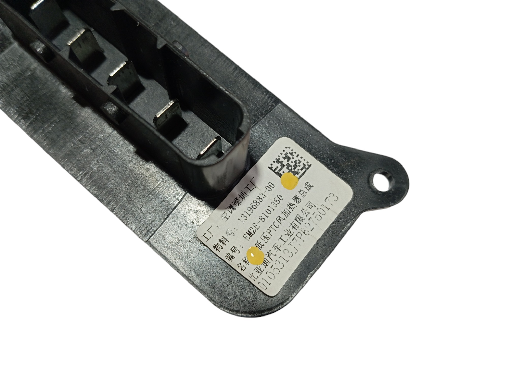 Radiador auxiliar Byd Dolphin GS 180ev 2024 v596 5
