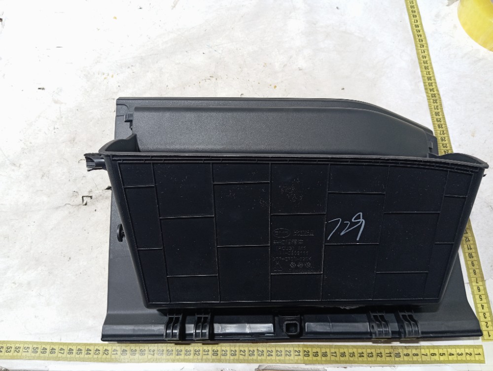 Porta Luvas Byd Dolphin Mini 2024 2025 V665 7