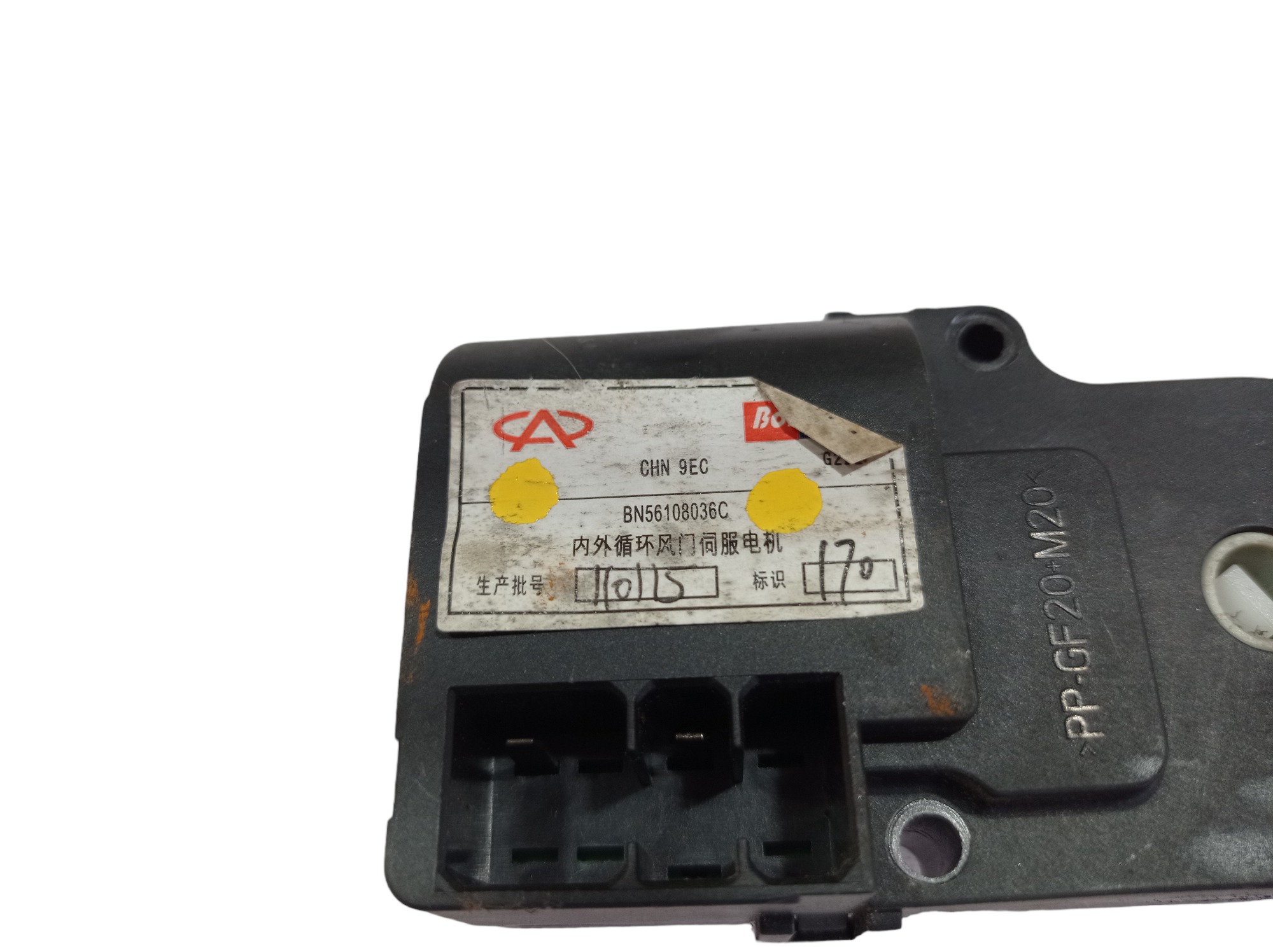 Motor Atuador Caixa Ar Chery Cielo 1.6 2010 A 2012 V514 7
