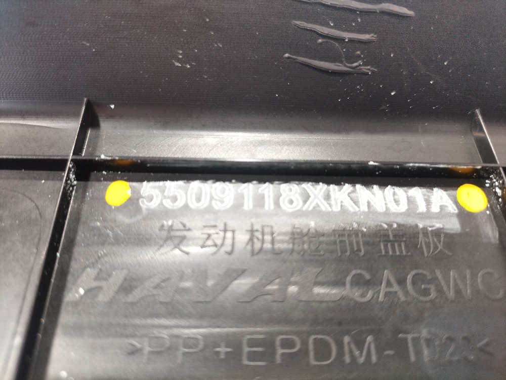 Defletor Radiador Gwm Haval Gt 2024 V636 9