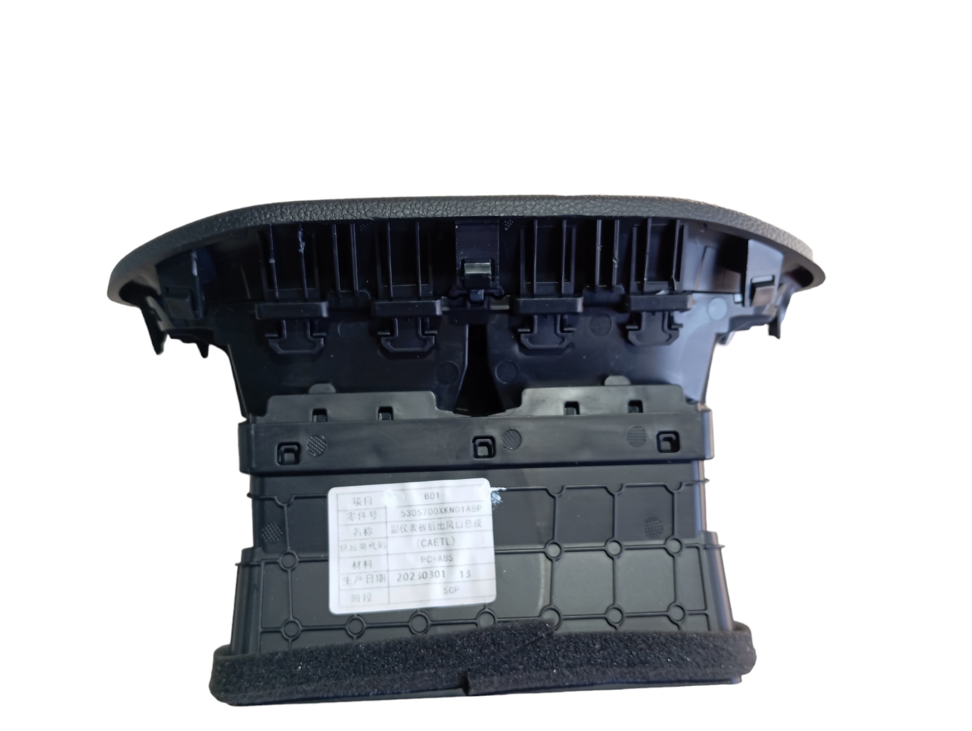 Difusor Ar Traseiro Gwm Haval H6 Gt 2024 V598 5