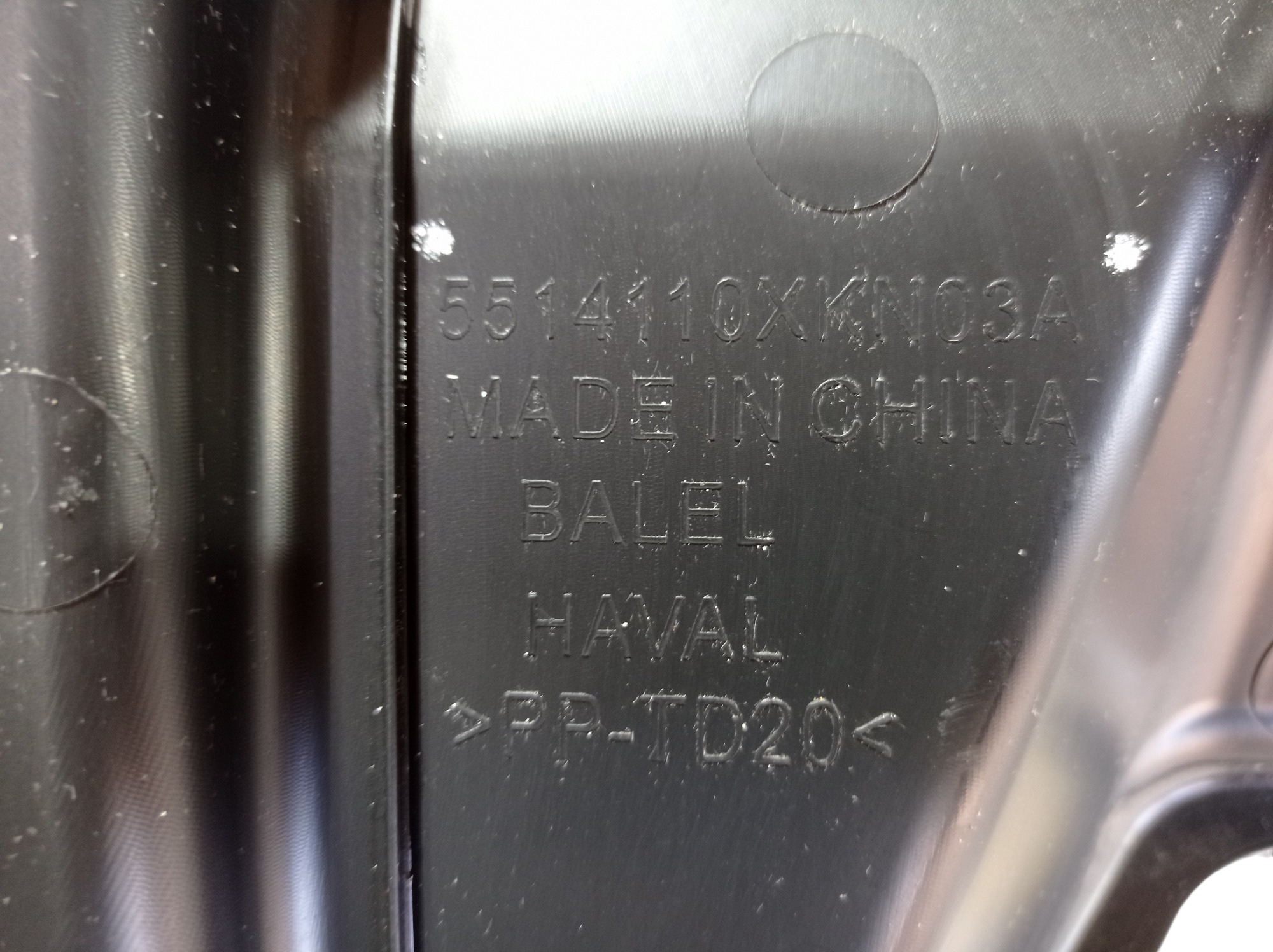 Defletor Radiador Dianteiro Direito Gwm Haval H6 2024 V598 7
