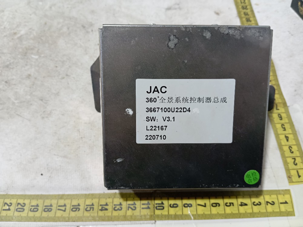 Módulo 3667100u22d4 Jac T50 1.6 2017 2021 V662 9