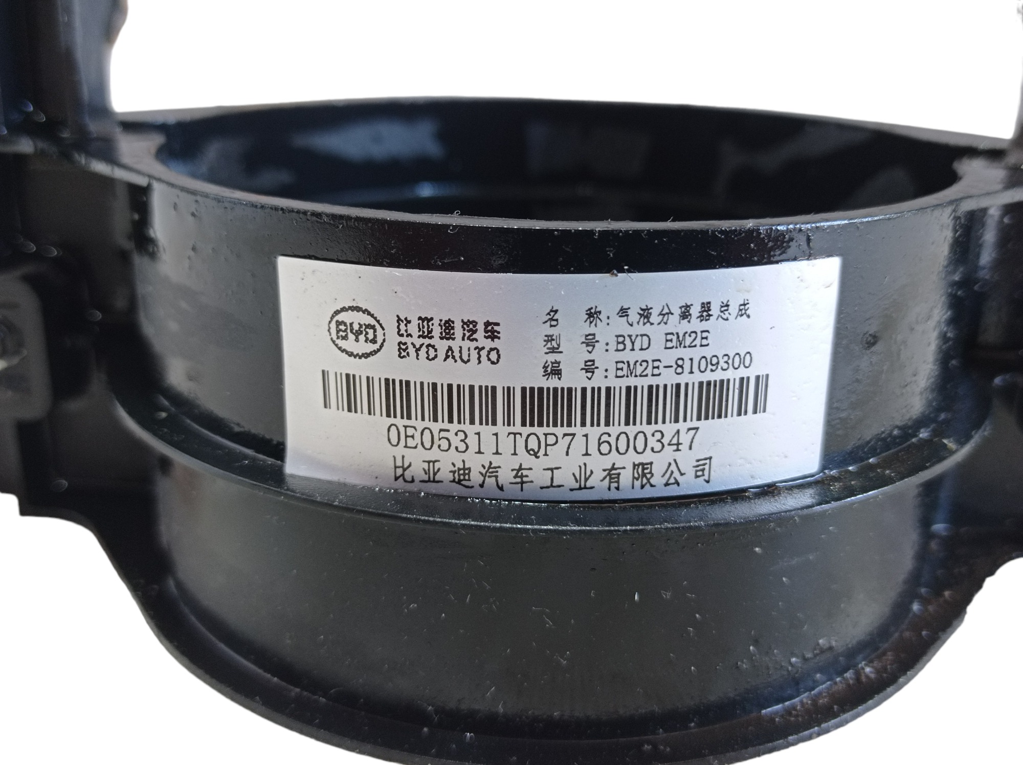 Suporte Filtro Secante Byd Dolphin Gs 2024 2025 V594 7