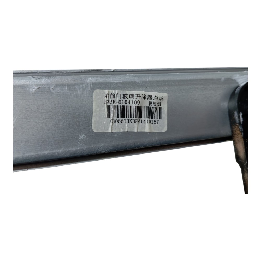 Máquina Vidro Porta Diant Direit Byd Dolphin Gs 2024 25 V666 4