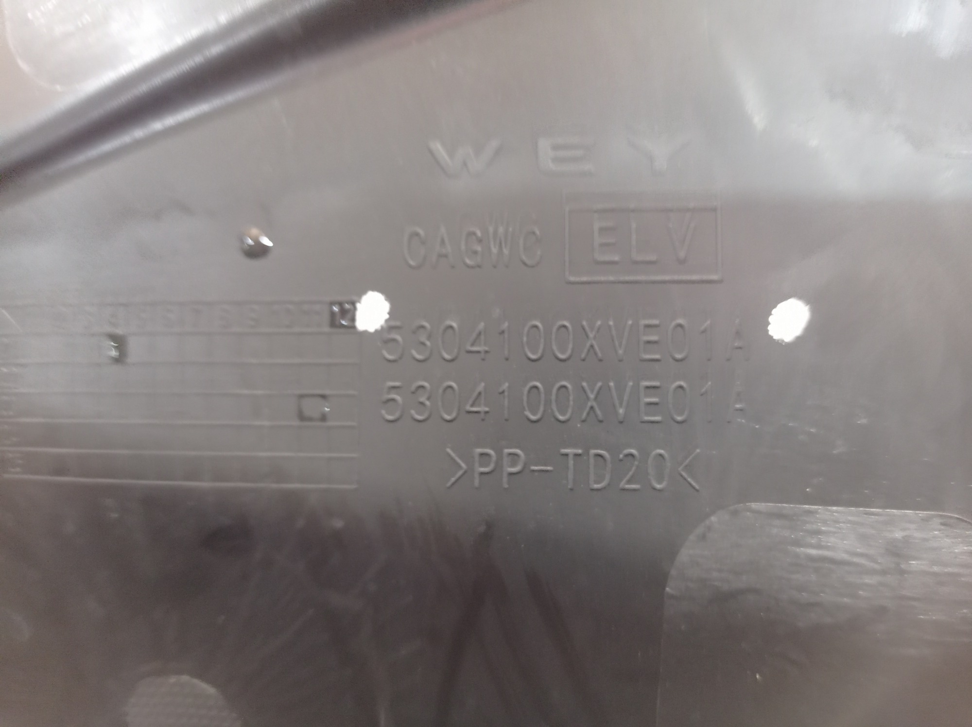 Grade Churrasqueira Gwm Haval H6 Gt 1.5 2024 V598 10