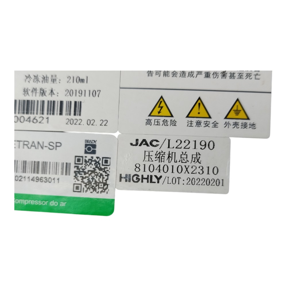 Compressor Ar Condicionado Jac E-j7 2023 V618 8104010×2310 9