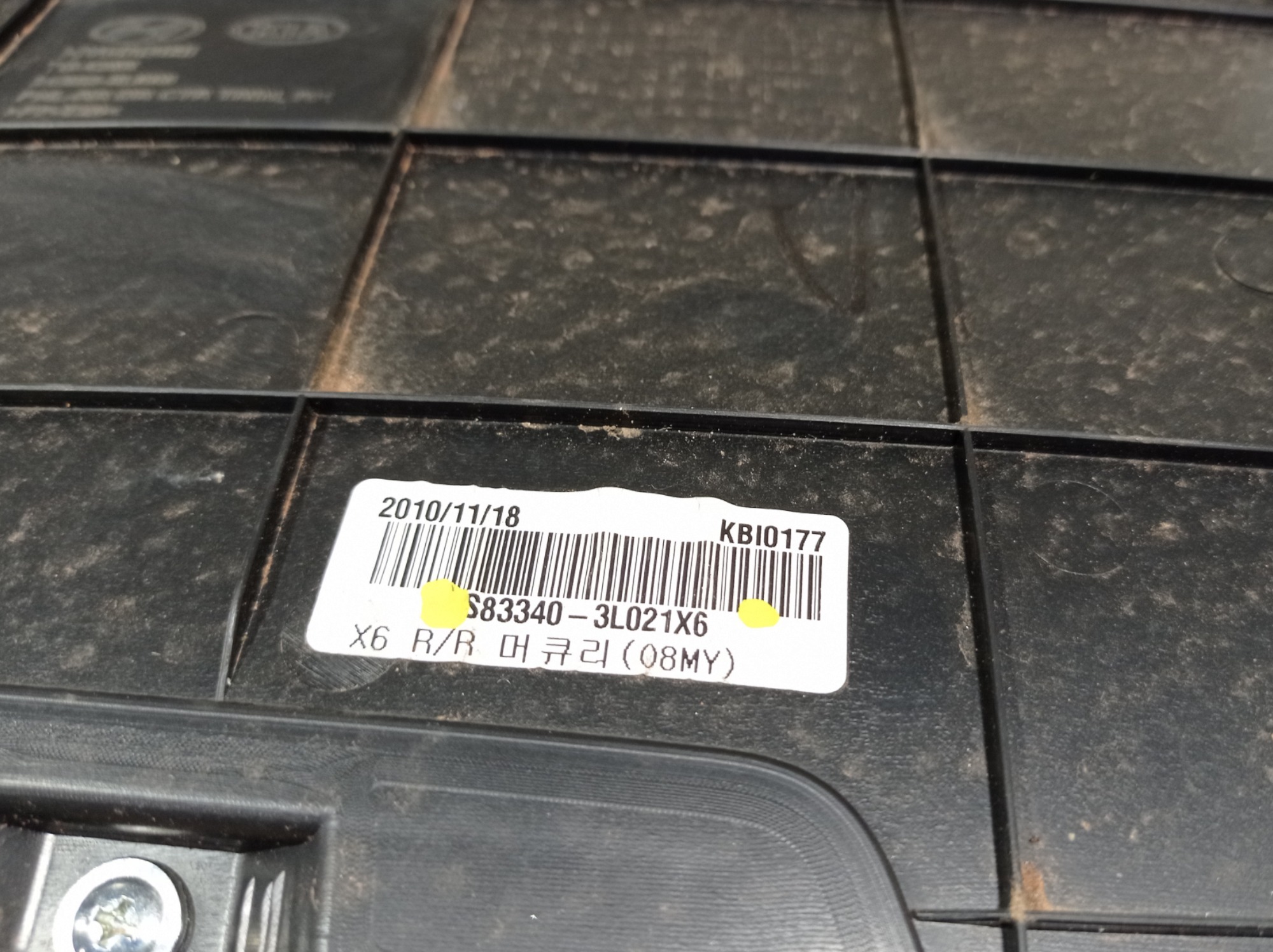 Forro Porta Traseira Direita Hyundai Azera 2011 V579 9
