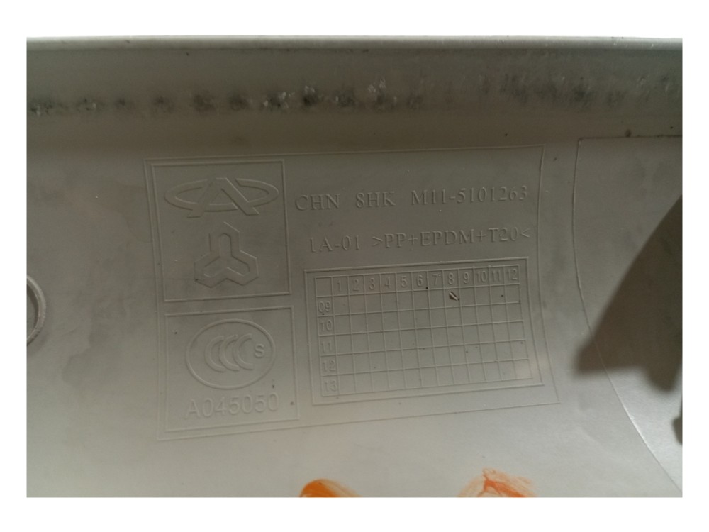 Moldura soleira Chery cielo 2010 2014 Dianteira direita 4